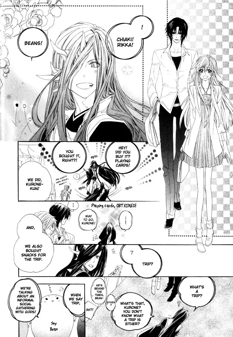 Kami-sama Gakuen @ Armeria Chapter 5 20